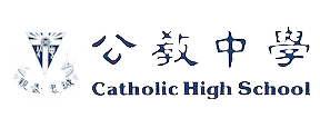 catholichigh_logo